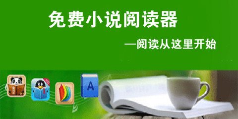 持有菲律宾的退休签证能停留多久，需要什么条件才能办理